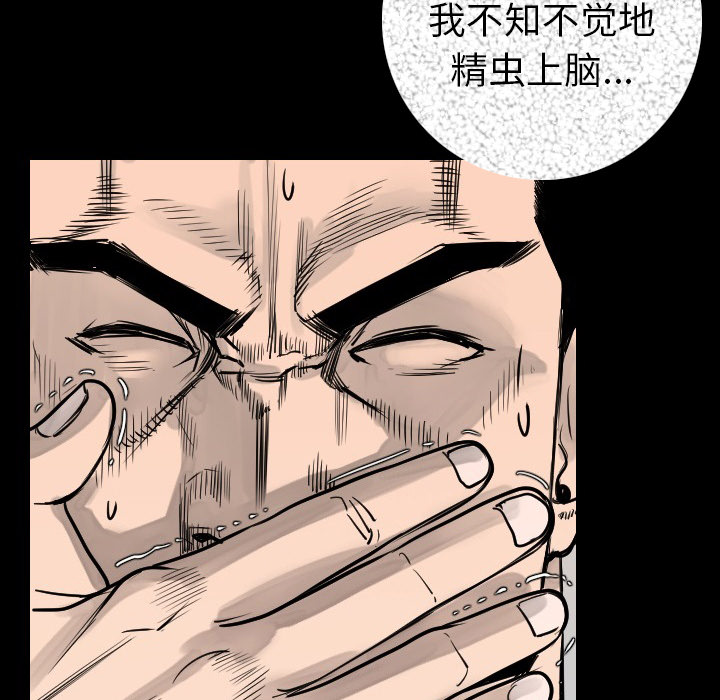 [韩国漫画] 肉体 剧情,巨乳大奶,熟女人妻#[150P]-60