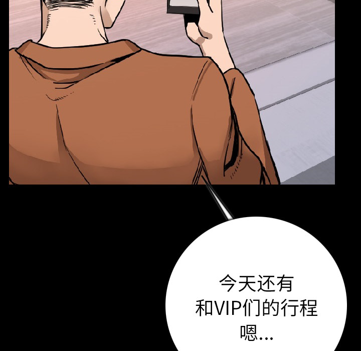 [韩国漫画] 肉体 剧情,巨乳大奶,熟女人妻#[150P]-68