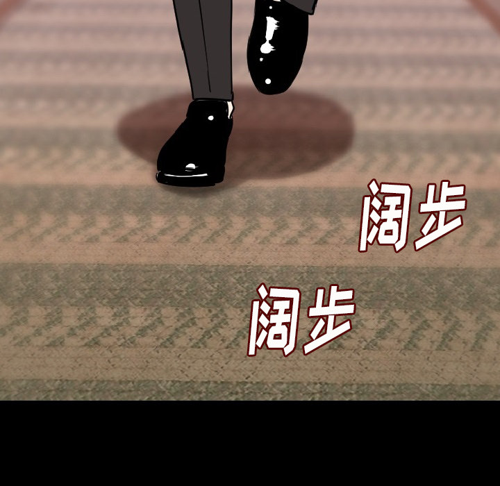 [韩国漫画] 肉体 剧情,巨乳大奶,熟女人妻#[150P]-7