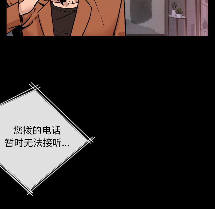 [韩国漫画] 肉体 剧情,巨乳大奶,熟女人妻#[150P]-70