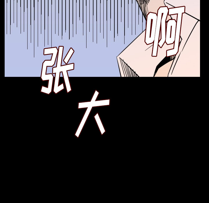 [韩国漫画] 肉体 剧情,巨乳大奶,熟女人妻#[150P]-74