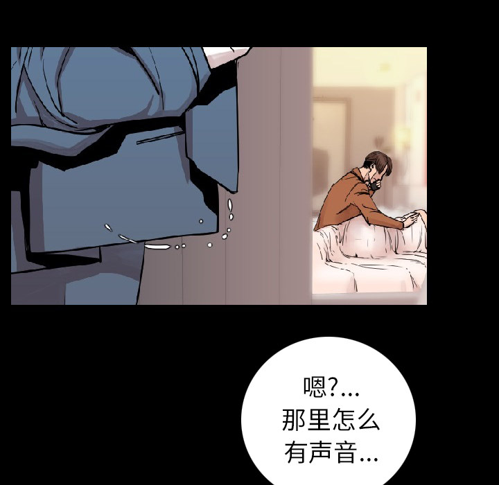 [韩国漫画] 肉体 剧情,巨乳大奶,熟女人妻#[150P]-75