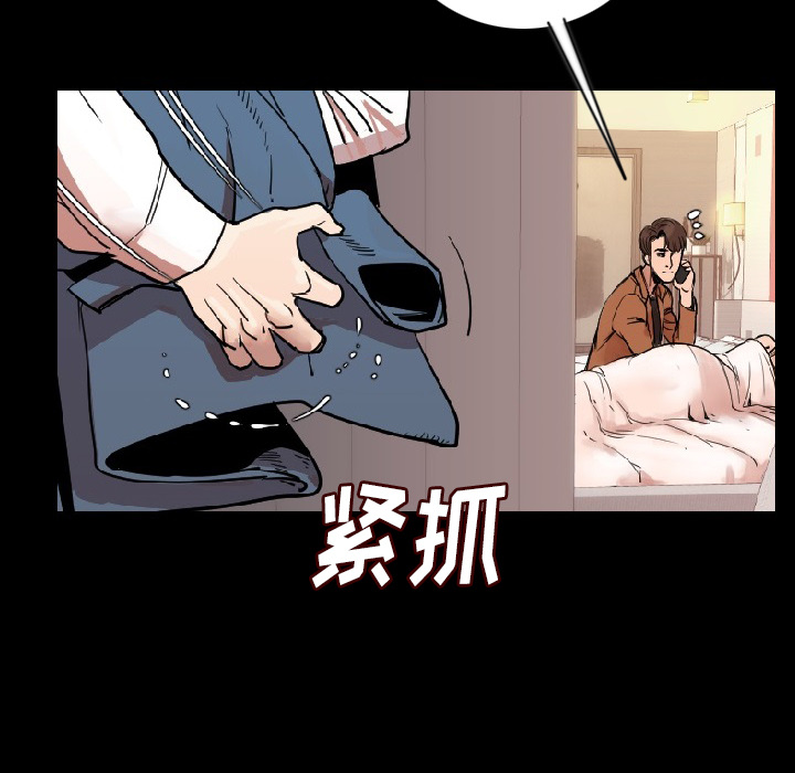[韩国漫画] 肉体 剧情,巨乳大奶,熟女人妻#[150P]-76