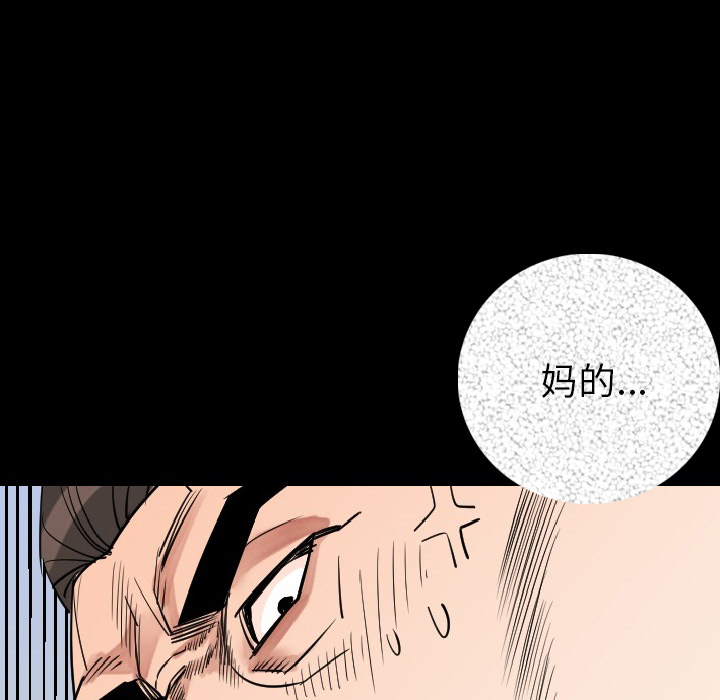 [韩国漫画] 肉体 剧情,巨乳大奶,熟女人妻#[150P]-77