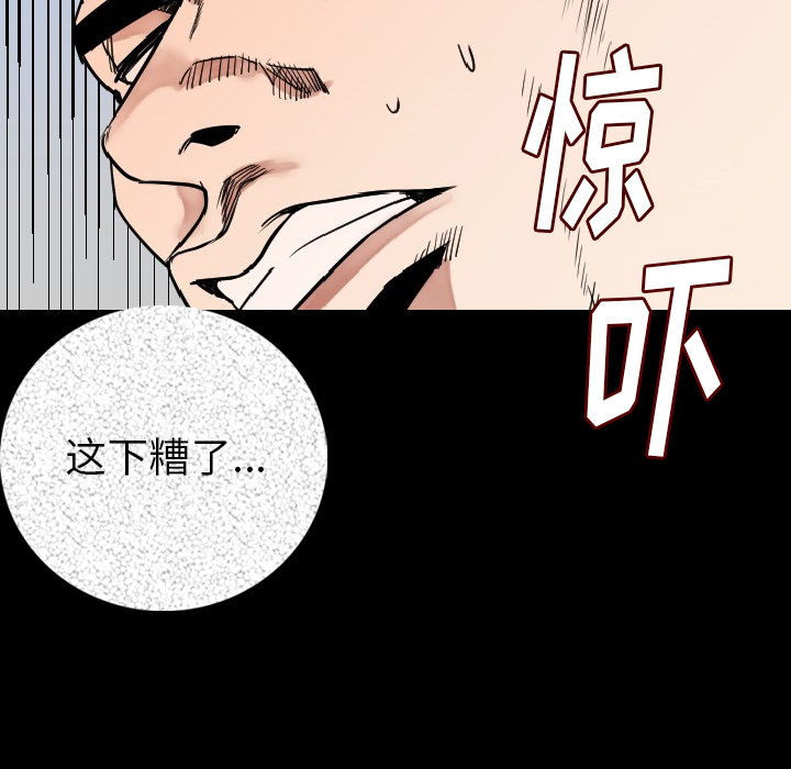 [韩国漫画] 肉体 剧情,巨乳大奶,熟女人妻#[150P]-78