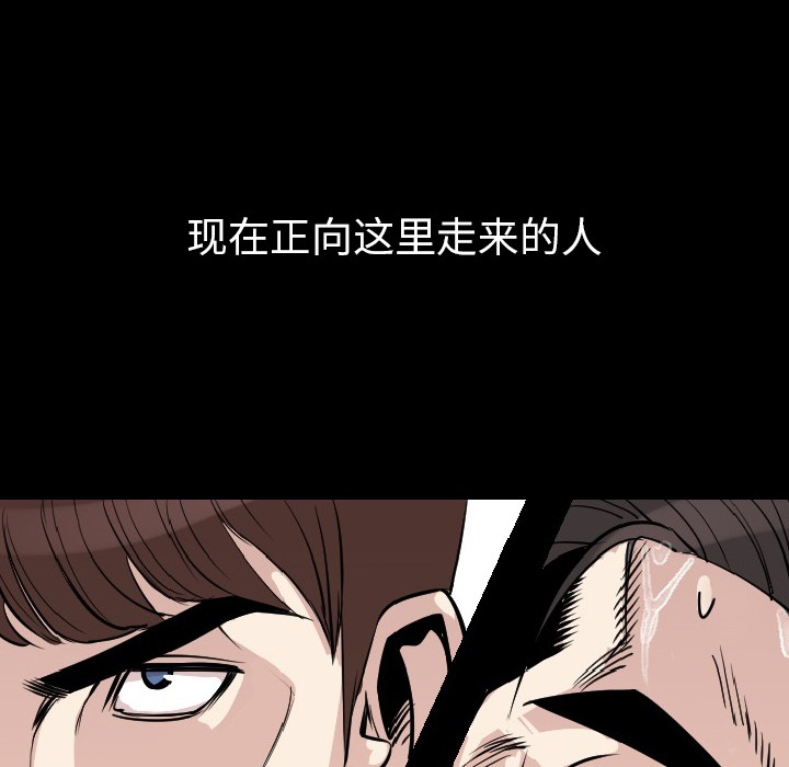 [韩国漫画] 肉体 剧情,巨乳大奶,熟女人妻#[150P]-8