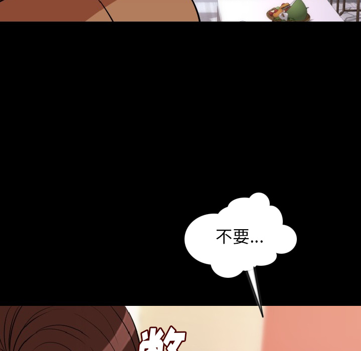 [韩国漫画] 肉体 剧情,巨乳大奶,熟女人妻#[150P]-80