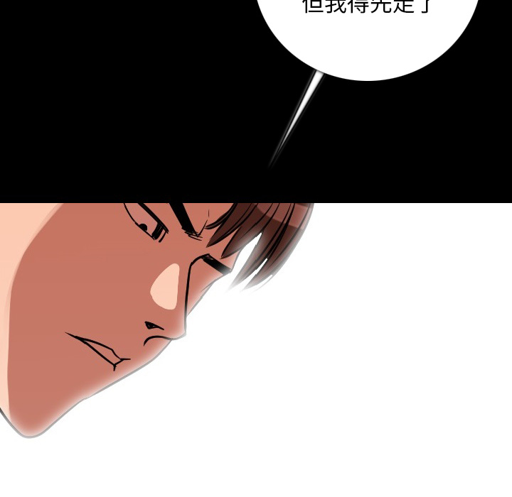 [韩国漫画] 肉体 剧情,巨乳大奶,熟女人妻#[150P]-83
