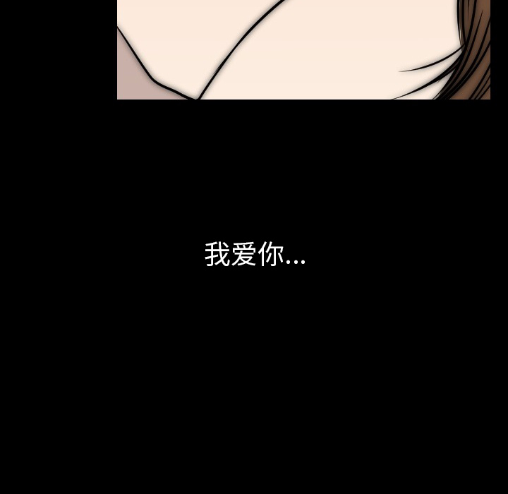 [韩国漫画] 肉体 剧情,巨乳大奶,熟女人妻#[150P]-88