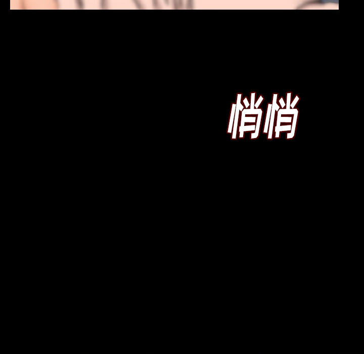 [韩国漫画] 肉体 剧情,巨乳大奶,熟女人妻#[150P]-97