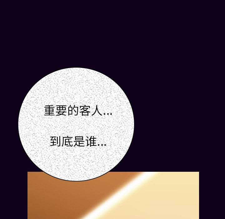 [韩国漫画] 肉体 剧情,巨乳大奶,熟女人妻#[147P]-100