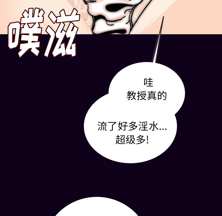 [韩国漫画] 肉体 剧情,巨乳大奶,熟女人妻#[147P]-105