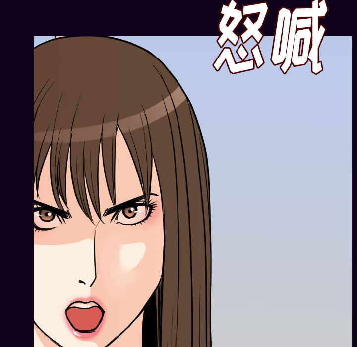 [韩国漫画] 肉体 剧情,巨乳大奶,熟女人妻#[147P]-108