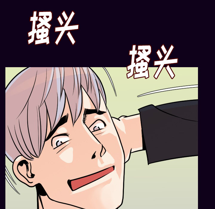 [韩国漫画] 肉体 剧情,巨乳大奶,熟女人妻#[147P]-110