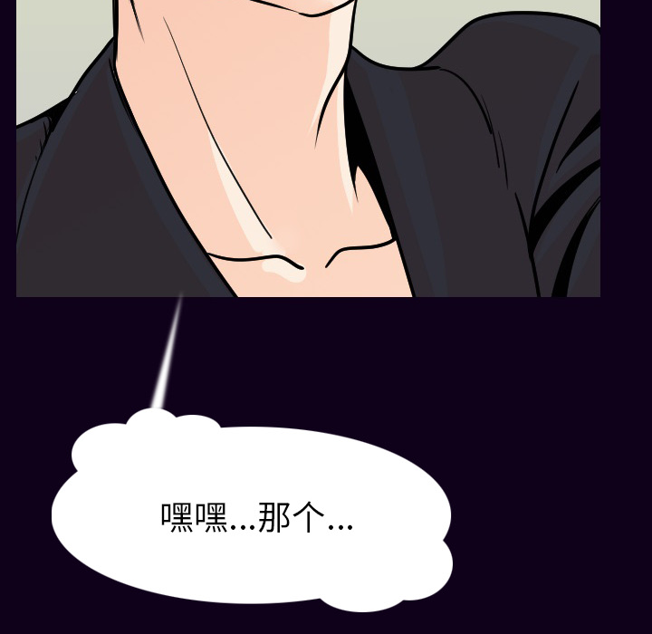 [韩国漫画] 肉体 剧情,巨乳大奶,熟女人妻#[147P]-111