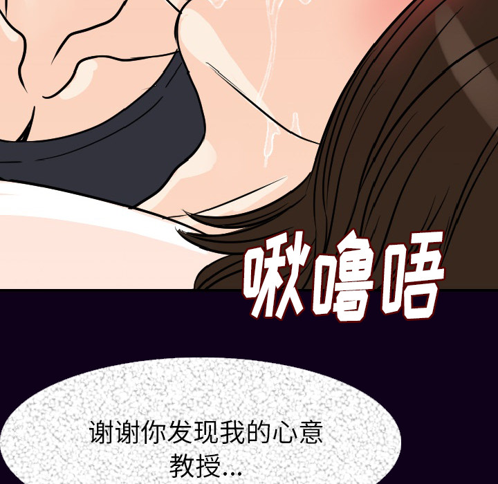 [韩国漫画] 肉体 剧情,巨乳大奶,熟女人妻#[147P]-117