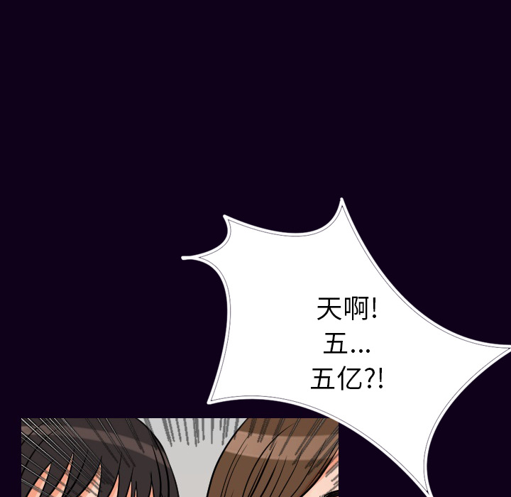 [韩国漫画] 肉体 剧情,巨乳大奶,熟女人妻#[147P]-12