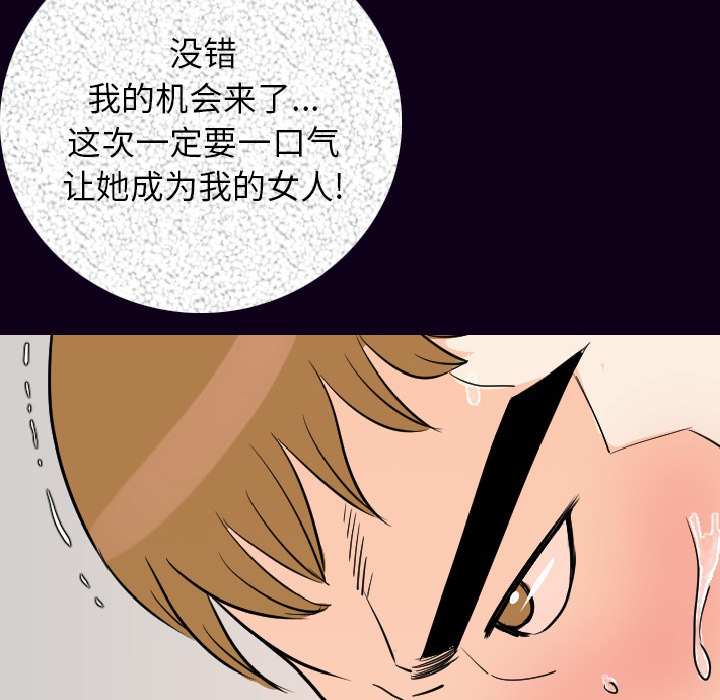 [韩国漫画] 肉体 剧情,巨乳大奶,熟女人妻#[147P]-125