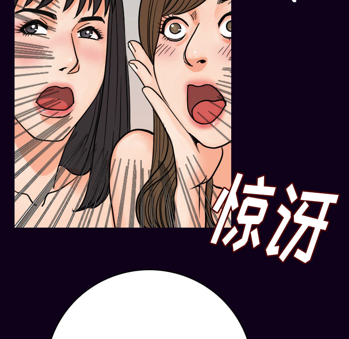 [韩国漫画] 肉体 剧情,巨乳大奶,熟女人妻#[147P]-13
