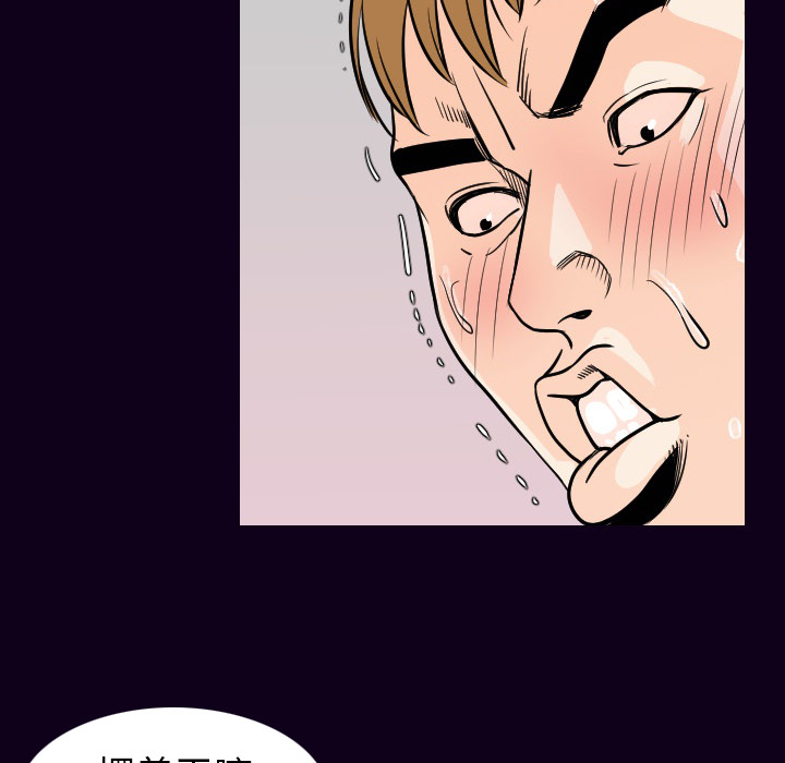 [韩国漫画] 肉体 剧情,巨乳大奶,熟女人妻#[147P]-132