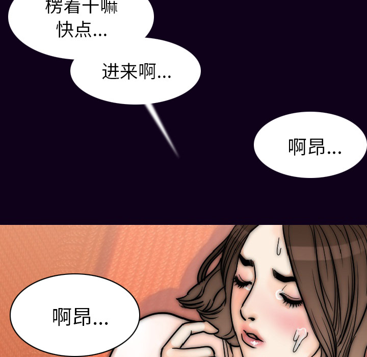 [韩国漫画] 肉体 剧情,巨乳大奶,熟女人妻#[147P]-133