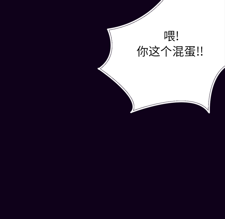 [韩国漫画] 肉体 剧情,巨乳大奶,熟女人妻#[147P]-141