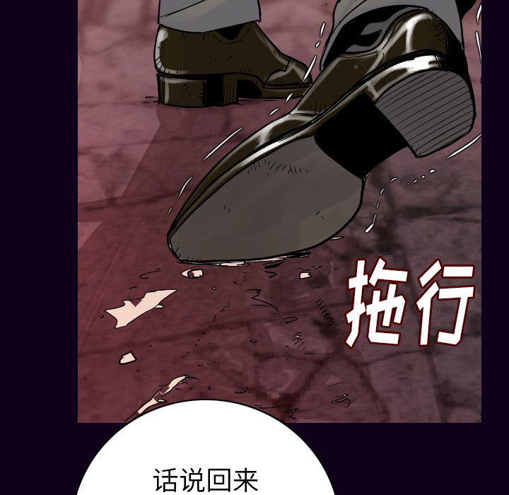 [韩国漫画] 肉体 剧情,巨乳大奶,熟女人妻#[147P]-24