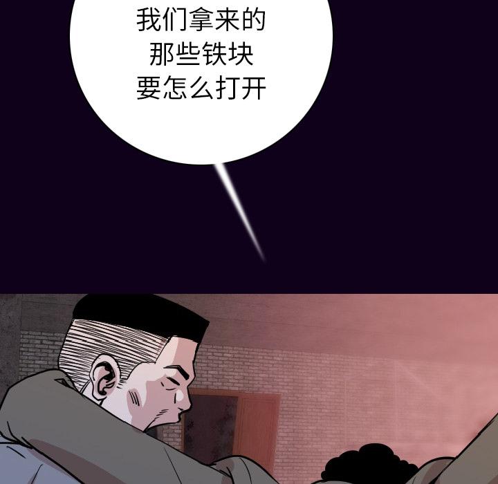 [韩国漫画] 肉体 剧情,巨乳大奶,熟女人妻#[147P]-25