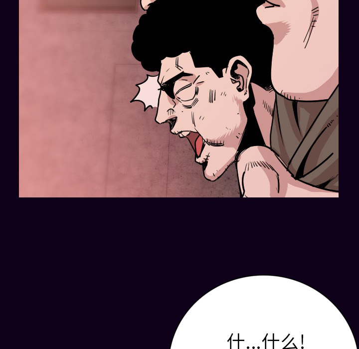 [韩国漫画] 肉体 剧情,巨乳大奶,熟女人妻#[147P]-30