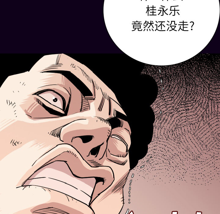 [韩国漫画] 肉体 剧情,巨乳大奶,熟女人妻#[147P]-31