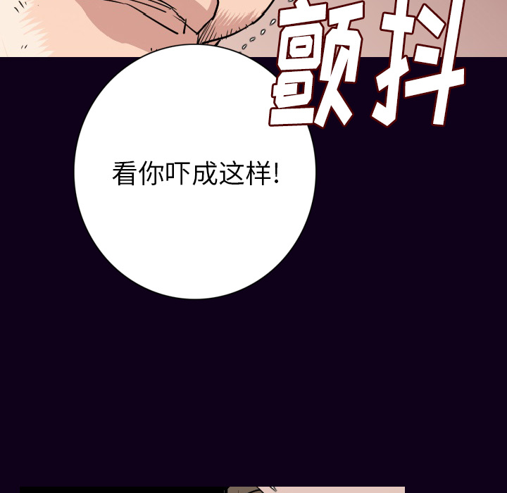 [韩国漫画] 肉体 剧情,巨乳大奶,熟女人妻#[147P]-32