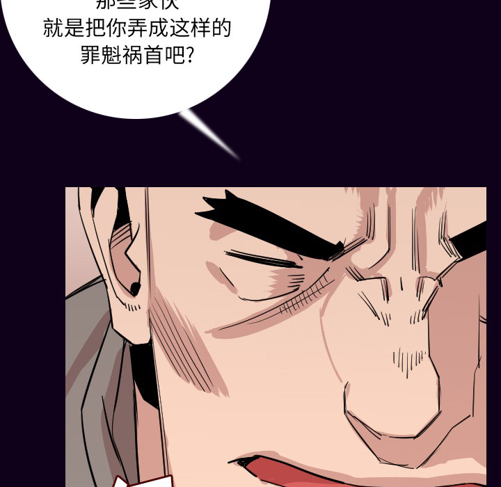 [韩国漫画] 肉体 剧情,巨乳大奶,熟女人妻#[147P]-35