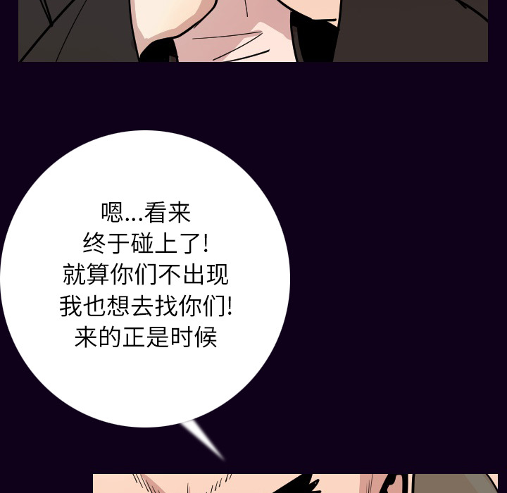 [韩国漫画] 肉体 剧情,巨乳大奶,熟女人妻#[147P]-40