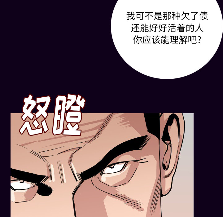 [韩国漫画] 肉体 剧情,巨乳大奶,熟女人妻#[147P]-42