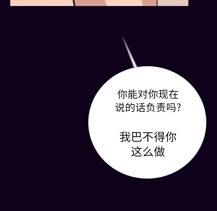 [韩国漫画] 肉体 剧情,巨乳大奶,熟女人妻#[147P]-43