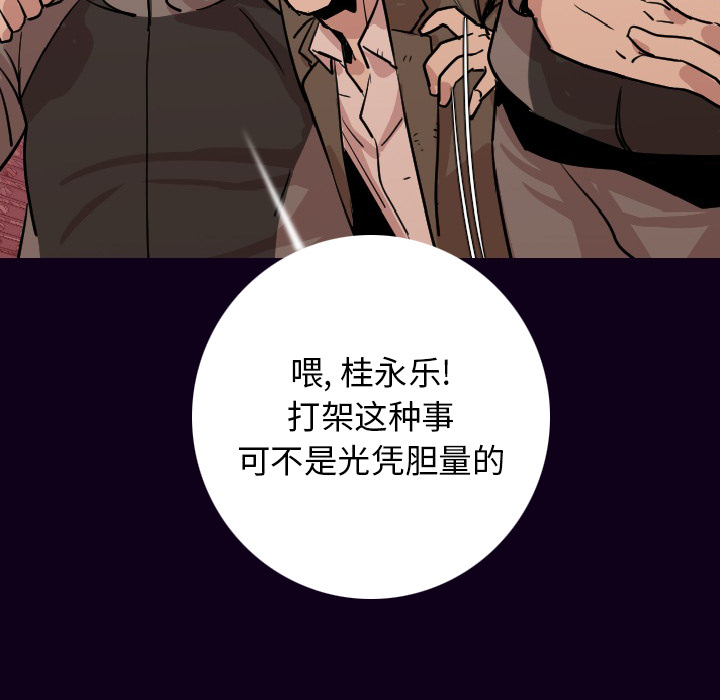 [韩国漫画] 肉体 剧情,巨乳大奶,熟女人妻#[147P]-45