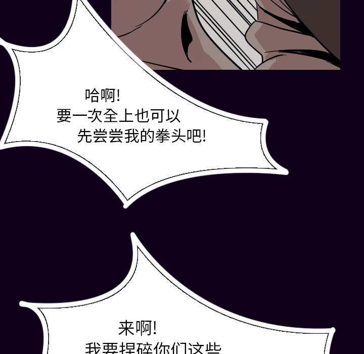 [韩国漫画] 肉体 剧情,巨乳大奶,熟女人妻#[147P]-51