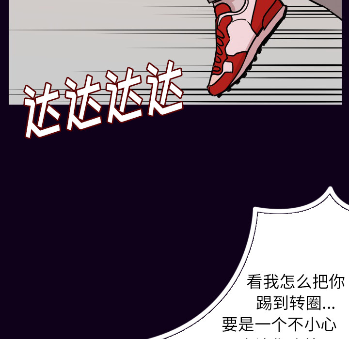 [韩国漫画] 肉体 剧情,巨乳大奶,熟女人妻#[147P]-55
