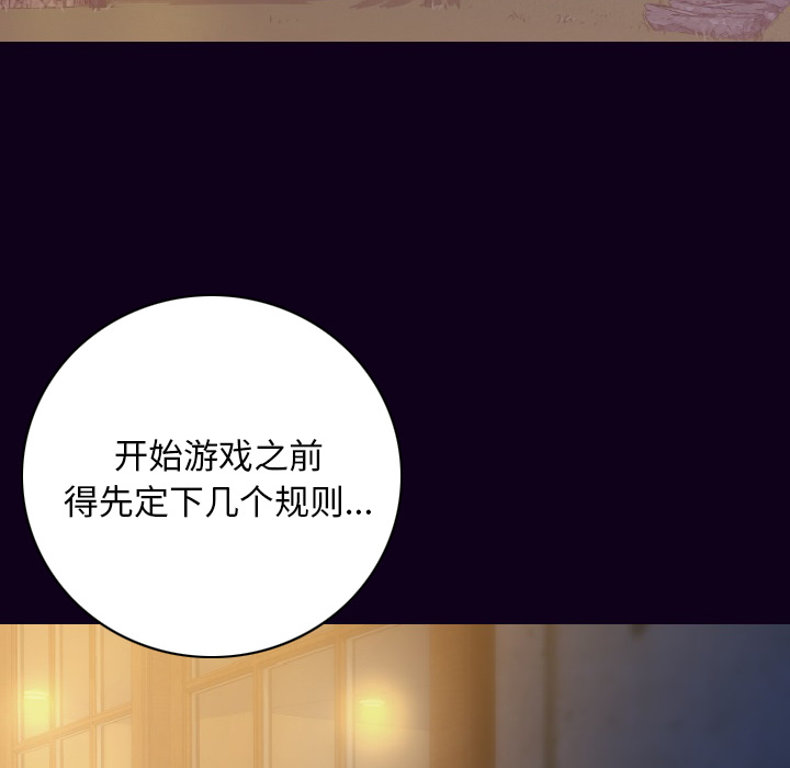 [韩国漫画] 肉体 剧情,巨乳大奶,熟女人妻#[147P]-63