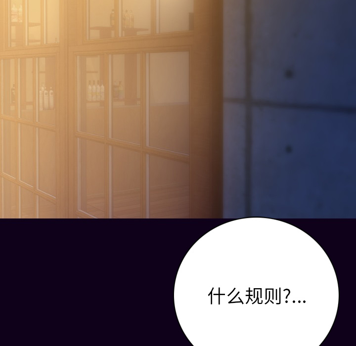 [韩国漫画] 肉体 剧情,巨乳大奶,熟女人妻#[147P]-64