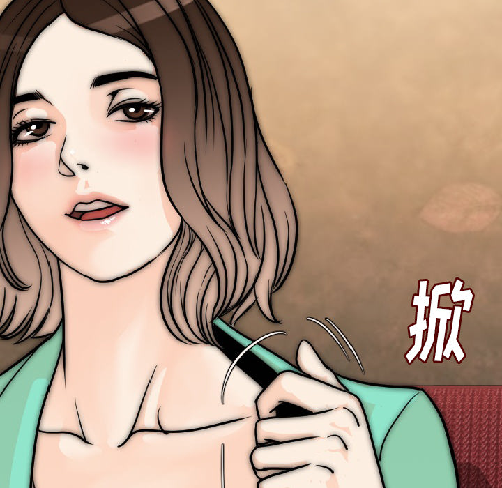 [韩国漫画] 肉体 剧情,巨乳大奶,熟女人妻#[147P]-87