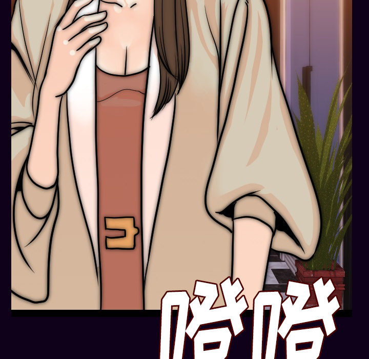 [韩国漫画] 肉体 剧情,巨乳大奶,熟女人妻#[147P]-93