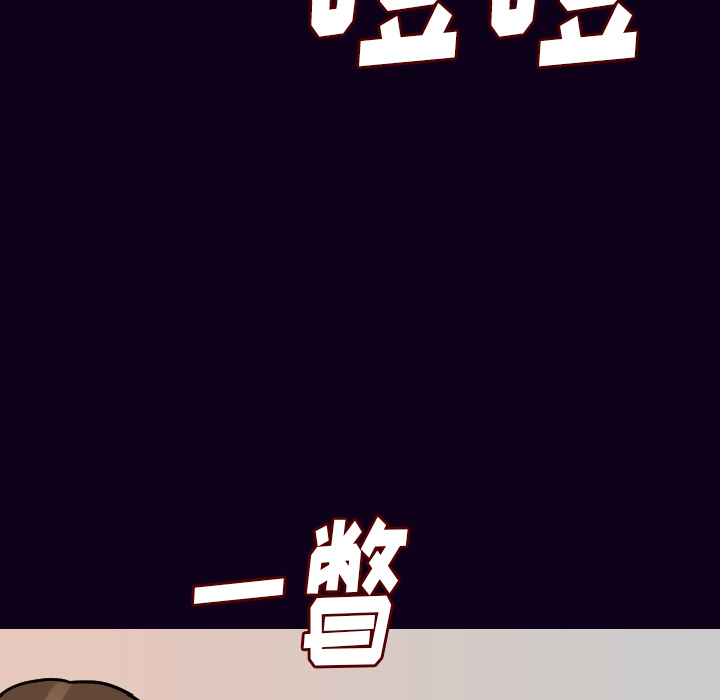 [韩国漫画] 肉体 剧情,巨乳大奶,熟女人妻#[147P]-94