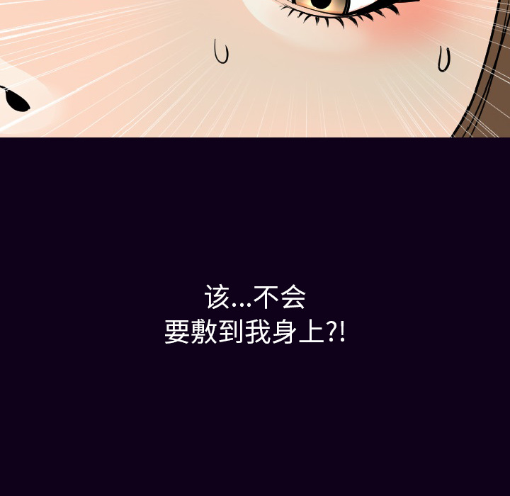 [韩国漫画] 肉体 剧情,巨乳大奶,熟女人妻#[147P]-100