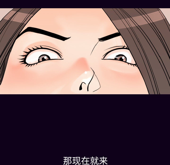 [韩国漫画] 肉体 剧情,巨乳大奶,熟女人妻#[147P]-115