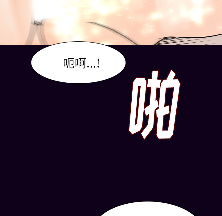 [韩国漫画] 肉体 剧情,巨乳大奶,熟女人妻#[147P]-117