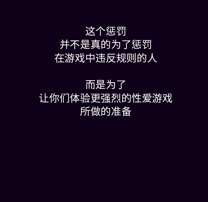 [韩国漫画] 肉体 剧情,巨乳大奶,熟女人妻#[147P]-119