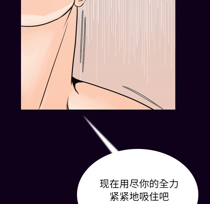 [韩国漫画] 肉体 剧情,巨乳大奶,熟女人妻#[147P]-121