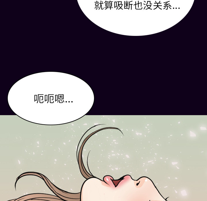 [韩国漫画] 肉体 剧情,巨乳大奶,熟女人妻#[147P]-122