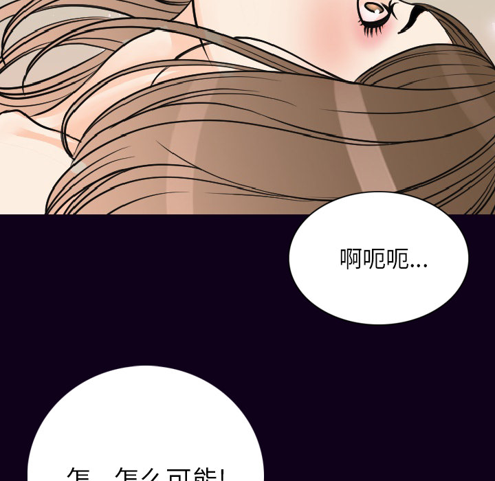 [韩国漫画] 肉体 剧情,巨乳大奶,熟女人妻#[147P]-123